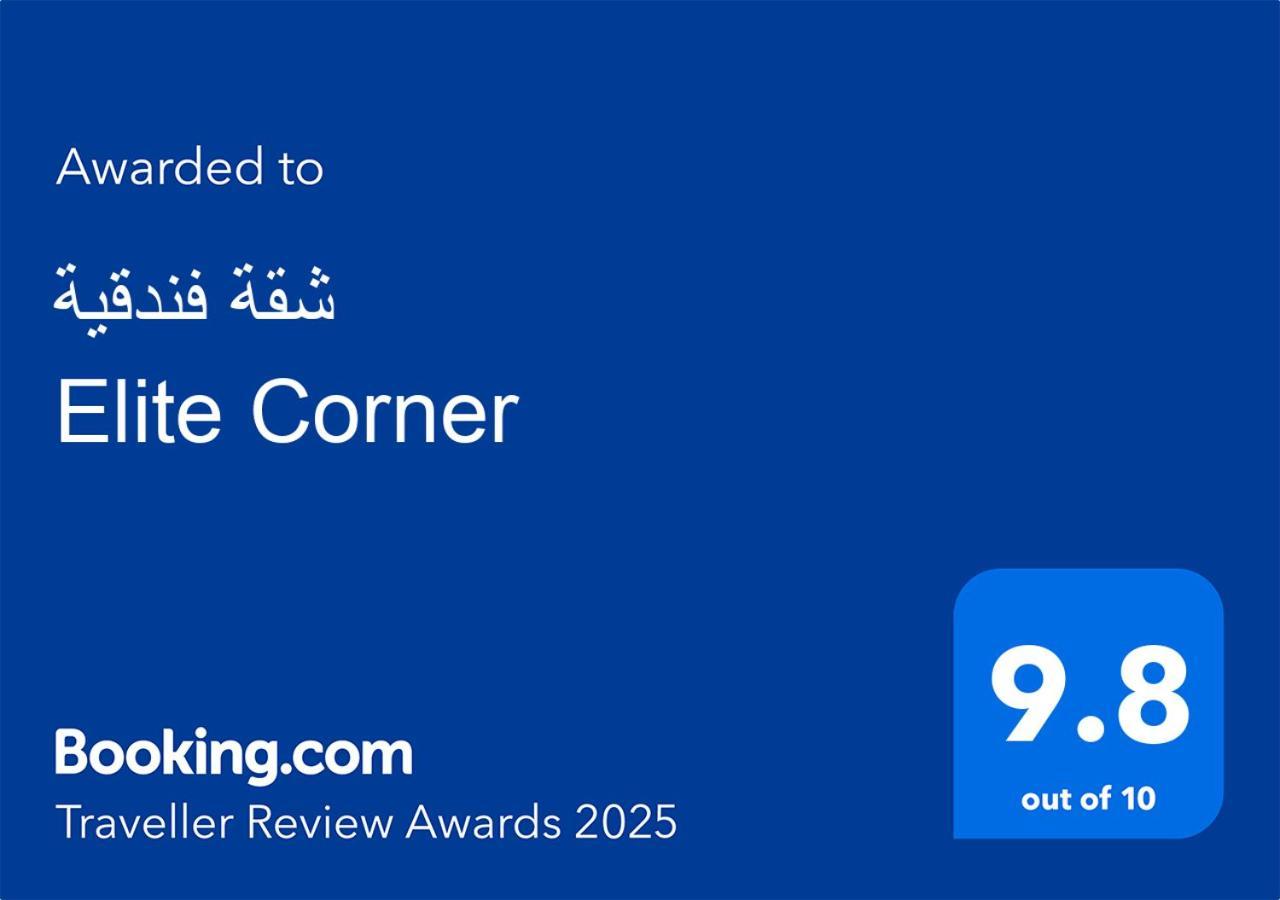 Elite Corner Pangsapuri Riyadh